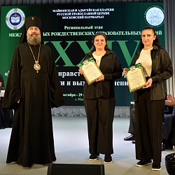 В Адыгее пленарным заседанием завершился региональный этап Международных Рождественских образовательных чтений