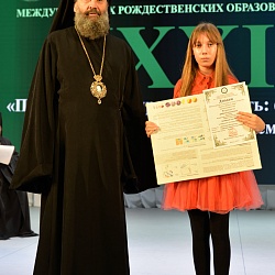 В Адыгее пленарным заседанием завершился региональный этап Международных Рождественских образовательных чтений