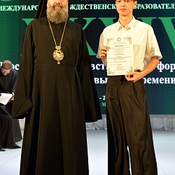 В Адыгее пленарным заседанием завершился региональный этап Международных Рождественских образовательных чтений