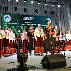 В Адыгее пленарным заседанием завершился региональный этап Международных Рождественских образовательных чтений