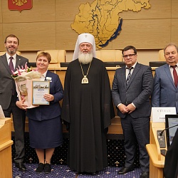 В Иркутской епархии наградили победителей конкурсов «За нравственный подвиг учителя» и «Красота Божьего мира»