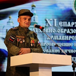 XI Духовно-образовательные чтения Армавирской епархии