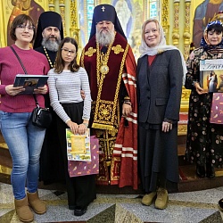 В Южно-Сахалинске прошел завершающий этап XV Сахалинских Рождественских образовательных чтений