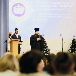 Закрытие Рождественских образовательных чтений в Балашихинской епархии