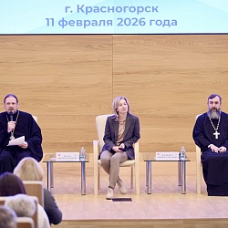 Для педагогов Московской области состоялся семинар по конкурсу «За нравственный подвиг учителя»