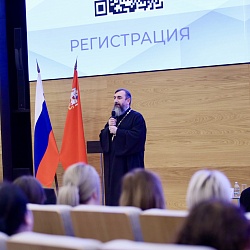 Для педагогов Московской области состоялся семинар по конкурсу «За нравственный подвиг учителя»