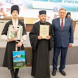 В Майкопе подвели итоги II межрегионального этапа XXI ежегодного Всероссийского конкурса «За нравственный подвиг учителя» по Южному федеральному округу