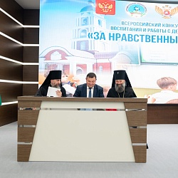 В Майкопе подвели итоги II межрегионального этапа XXI ежегодного Всероссийского конкурса «За нравственный подвиг учителя» по Южному федеральному округу