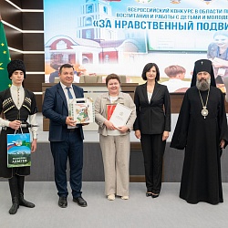 В Майкопе подвели итоги II межрегионального этапа XXI ежегодного Всероссийского конкурса «За нравственный подвиг учителя» по Южному федеральному округу