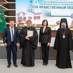 В Майкопе подвели итоги II межрегионального этапа XXI ежегодного Всероссийского конкурса «За нравственный подвиг учителя» по Южному федеральному округу