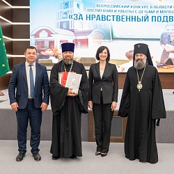 В Майкопе подвели итоги II межрегионального этапа XXI ежегодного Всероссийского конкурса «За нравственный подвиг учителя» по Южному федеральному округу