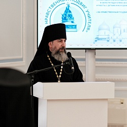 В Великом Новгороде подведены итоги II межрегионального этапа конкурса «За нравственный подвиг учителя» по Северо-Западному федеральному округу