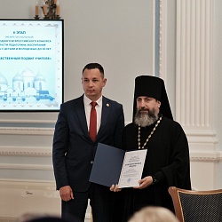 В Великом Новгороде подведены итоги II межрегионального этапа конкурса «За нравственный подвиг учителя» по Северо-Западному федеральному округу
