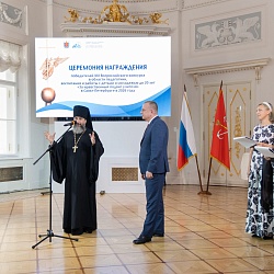Иеромонах Трифон (Умалатов) принял участие в церемонии награждения победителей XXI Всероссийского конкурса «За нравственный подвиг учителя» по Санкт-Петербургу