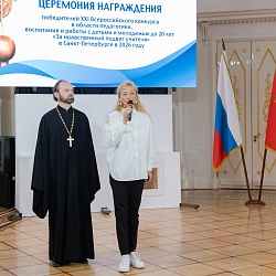 Иеромонах Трифон (Умалатов) принял участие в церемонии награждения победителей XXI Всероссийского конкурса «За нравственный подвиг учителя» по Санкт-Петербургу