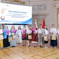 Иеромонах Трифон (Умалатов) принял участие в церемонии награждения победителей XXI Всероссийского конкурса «За нравственный подвиг учителя» по Санкт-Петербургу