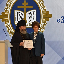 Состоялось награждение победителей II межрегионального этапа конкурса «За нравственный подвиг учителя» по Сибирскому федеральному округу