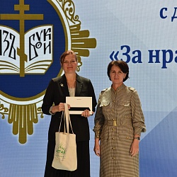 Состоялось награждение победителей II межрегионального этапа конкурса «За нравственный подвиг учителя» по Сибирскому федеральному округу