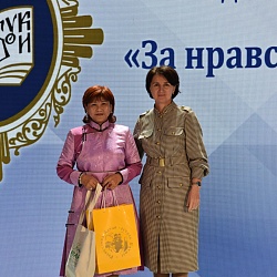 Состоялось награждение победителей II межрегионального этапа конкурса «За нравственный подвиг учителя» по Сибирскому федеральному округу
