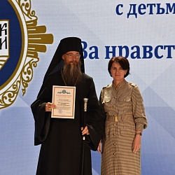 Состоялось награждение победителей II межрегионального этапа конкурса «За нравственный подвиг учителя» по Сибирскому федеральному округу