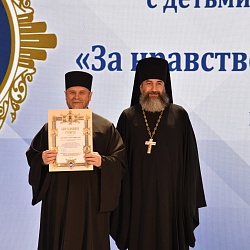 Состоялось награждение победителей II межрегионального этапа конкурса «За нравственный подвиг учителя» по Сибирскому федеральному округу