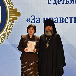 Состоялось награждение победителей II межрегионального этапа конкурса «За нравственный подвиг учителя» по Сибирскому федеральному округу