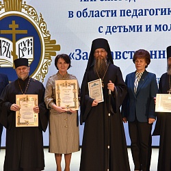 Состоялось награждение победителей II межрегионального этапа конкурса «За нравственный подвиг учителя» по Сибирскому федеральному округу